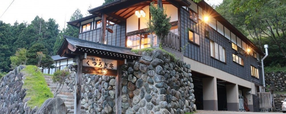 Kutsurogian Hotel Minamiuonuma Exterior foto